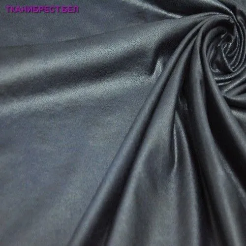 Масло кожа (синий с эффектом мокрого полотна)