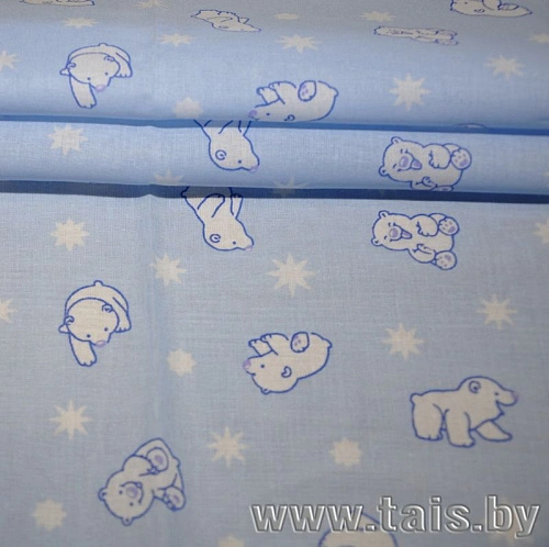 Ткань х/б для постельного белья "Белый медведь"
