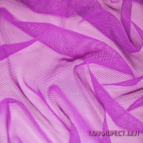 Ткань Сетка стрейчевая (ярко-фиолетовый)
