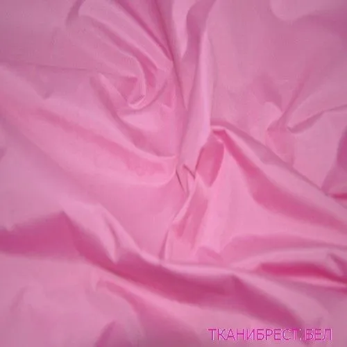 Плащевка Дюспо (розовый)