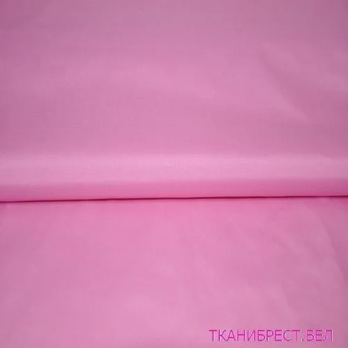 Плащевка Дюспо (розовый)