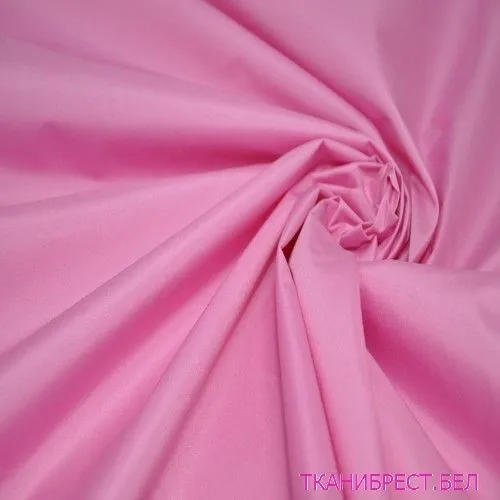 Плащевка Дюспо (розовый)