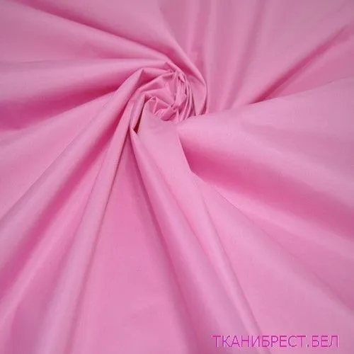 Плащевка Дюспо (розовый)