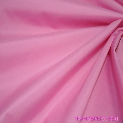 Плащевка Дюспо (розовый)