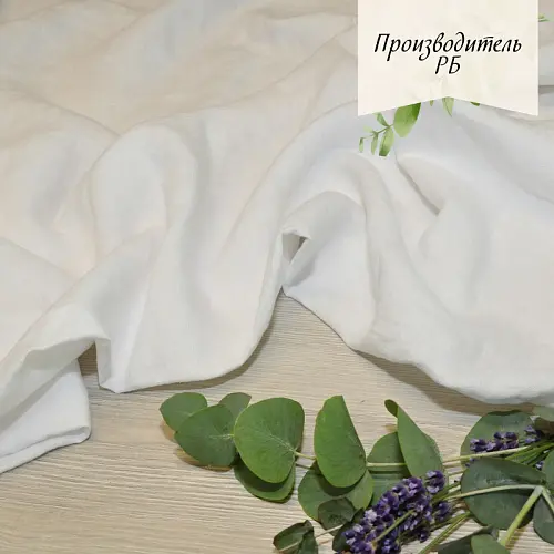 Лен умягченный с эффектом мятости (белый)