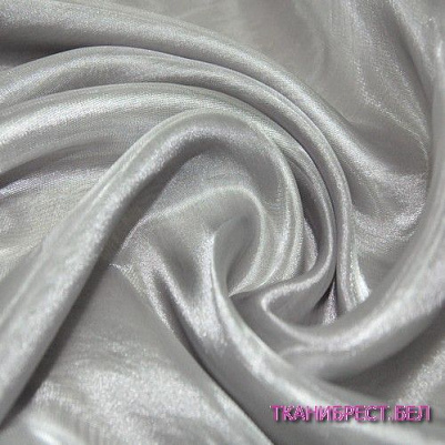 Органза (серебро)